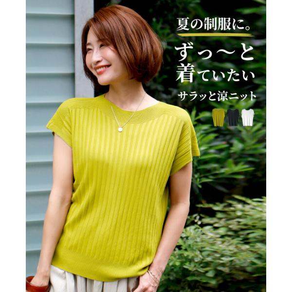 Tシャツフレンチスリーブ 縦リブ リブニットボトルネック  トップス 伸縮性 ノースリーブ トップス...