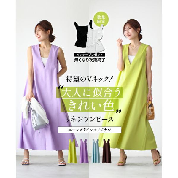 ワンピース 麻 リネン 麻混 大きいサイズ ロング リネンワンピース  Aライン フリーサイズ フリ...