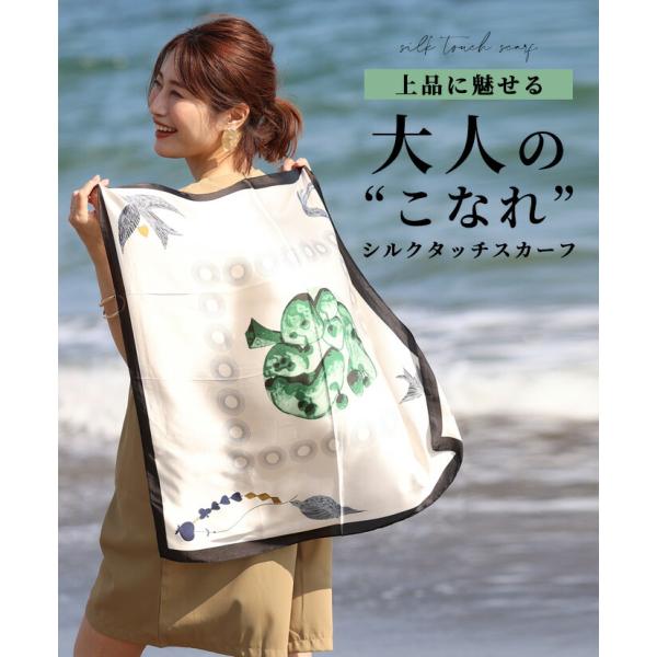 スカーフ 柄物 柄 スペード柄 小物 大判 大判スカーフ ファッション小物 長方形 お洒落 Ivor...