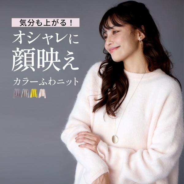 トップス ニット セーター ドロップショルダー ゆったり カジュアル ラベンダー ライト グレー イ...