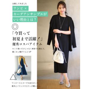 アンサンブルワンピース ニットカーデ ワンピー...の詳細画像2