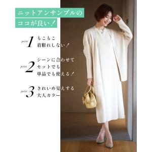 アンサンブルワンピース ニットカーデ ワンピー...の詳細画像3