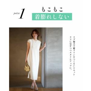 アンサンブルワンピース ニットカーデ ワンピー...の詳細画像4