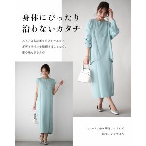 アンサンブルワンピース ニットカーデ ワンピー...の詳細画像5