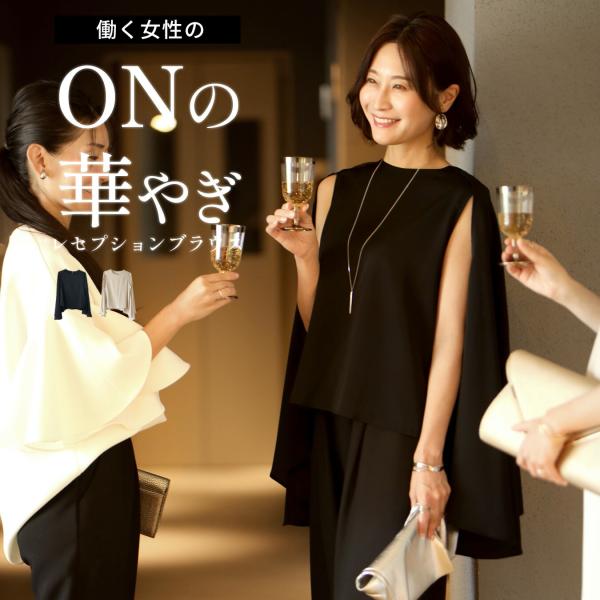 ブラウス トップス マントブラウス 華やぎブラウス 上品さ 品のある ドレスコード シワにならない ...