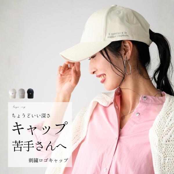 キャップ 帽子 日焼け予防 アウトドア オフィス カジュアル ブラック オフホワイト グレー Bla...