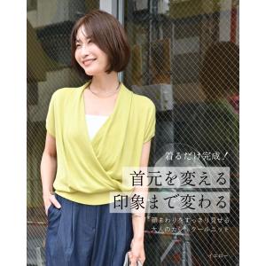トップス カシュクール サマーニット 薄手 伸...の詳細画像1
