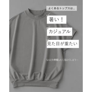 トップス カシュクール サマーニット 薄手 伸...の詳細画像2