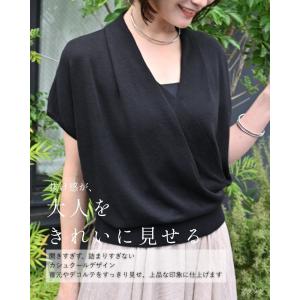 トップス カシュクール サマーニット 薄手 伸...の詳細画像4