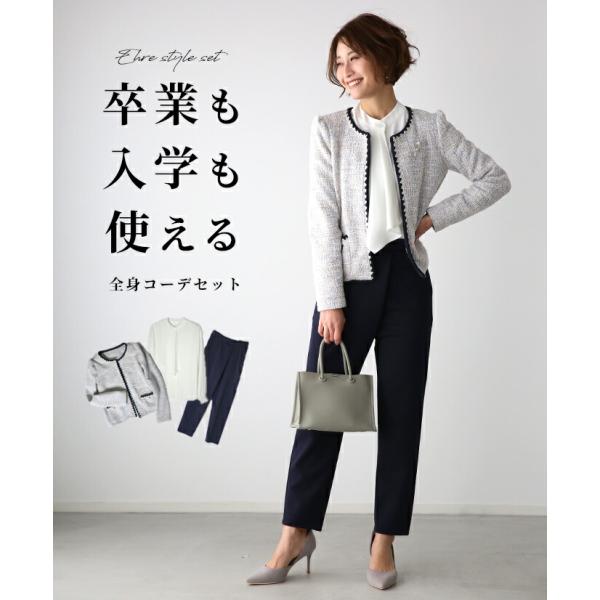 ブラウス パンツ タイトスカート ジャケット ボウタイ  入学式 セット セットコーデ  スカート ...