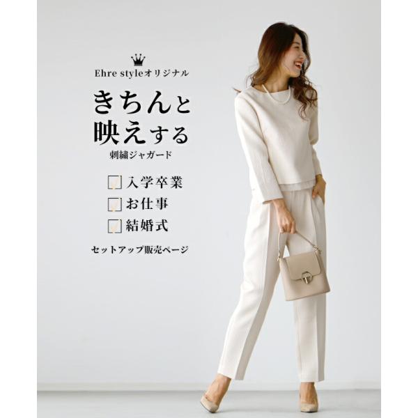 ジャガード ノーカラー シフォン 裾デザイン バックチャック プルオーバー 上品 きれいめ パンツ ...