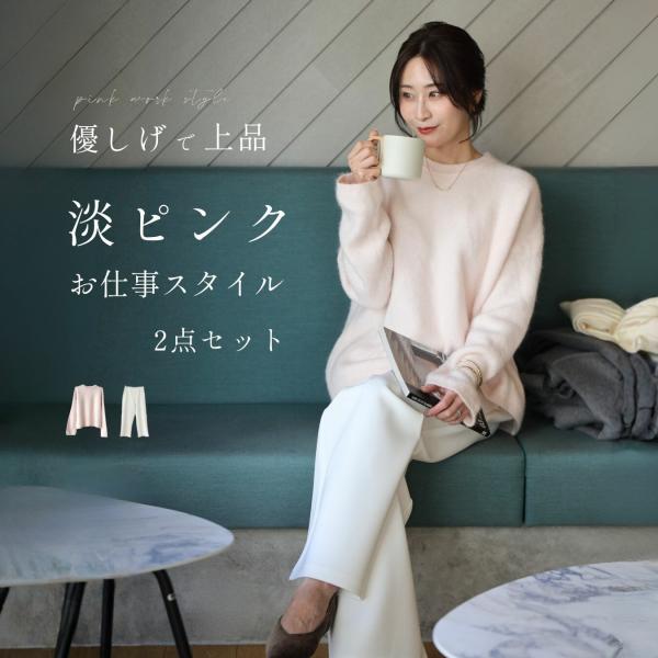 トップス ニット セーター レディース ふわふわ 4色 ドロップショルダー ゆったり カジュアル パ...