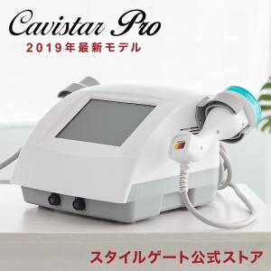 家庭・業務用キャビテーション 25KHz 40KHz ラジオ波 CavistarPRO ダイエット 自宅 サロン エステ