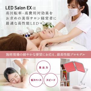 LED美顔器 【LED Salon EX】業務...の詳細画像3