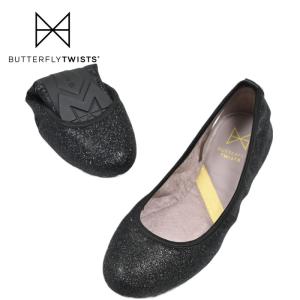 バタフライツイスト ソフィア SOPHIA G 折りたたみ 靴 ペタンコ フラット バレー シューズ　Butterflytwist　 国内正規品