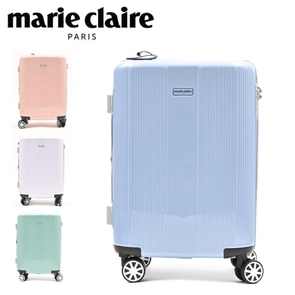 スーツケース 【機内持ち込みサイズ】 marieclaire(マリクレール)  トラベルケース 超軽...