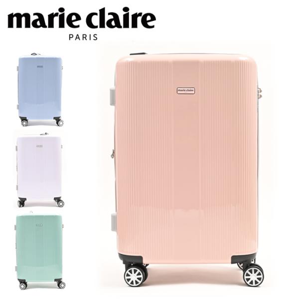 marieclaire(マリクレール) スーツケース トラベルケース 超軽量　45L〜50L 3.7...