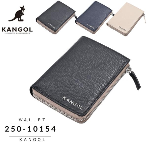 カンゴール KANGOL ミドルウォレット 財布 牛革 ウォレット 黒 紺 白 牛革 お誕生日 クリ...