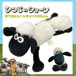 Shaun the sheep(ひつじのショーン) /ぬいぐるみ 25cm 30周年ニット