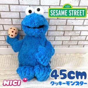 nici（ニキ） ぬいぐるみ ショーン ファーマー クラシック 40センチ