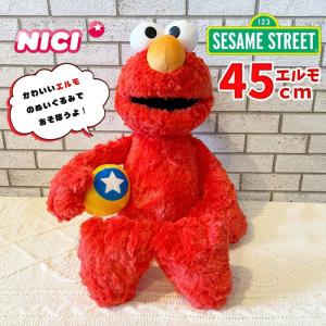 SESAME STREET（セサミストリート） おもちゃ ぬいぐるみS スーパー
