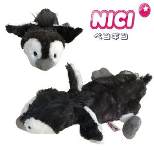 在庫限り ニキ ペンケース ペンポ NICI オオカミGREEN 筆箱