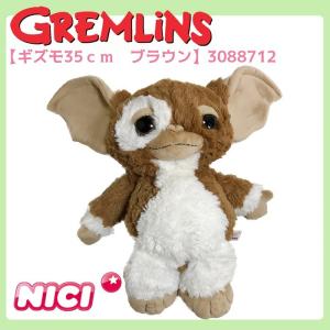 nici NICI ニキ ぬいぐるみ ギズモ 35cm BR ブラウン GREMLINS