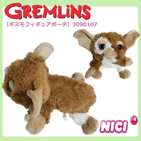 NICI ニキ  GREMLINS ギズモ フィギュアポーチ 雑貨  正規商品