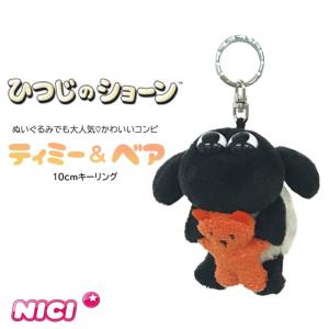 ウォレスとグルミット マスコットキーリング パイロット サイズ：約