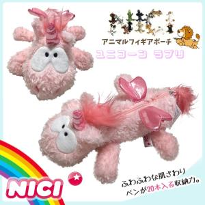 Styleism スタイルイズム フィギュアポーチ Nici ニキ Yahoo ショッピング