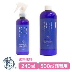 ジオリナ アルソア 酵素 500ml リニューアル品 : ナチュラルハーツ