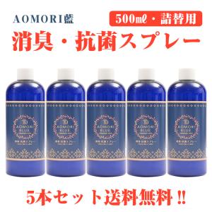 Belicleen Pro / ベリクリーンプロ 30mL 除菌消臭 携帯除菌スプレー