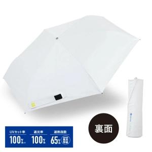 ZEROAND ゼロアンド 傘 放熱 冷却 晴...の詳細画像1