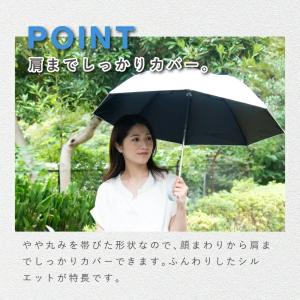 ZEROAND ゼロアンド 傘 放熱 冷却 晴...の詳細画像2