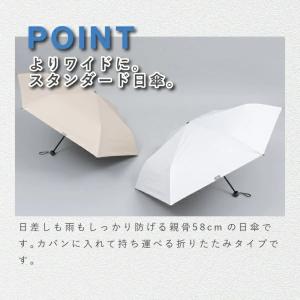 ZEROAND ゼロアンド 傘 放熱 冷却 晴...の詳細画像3
