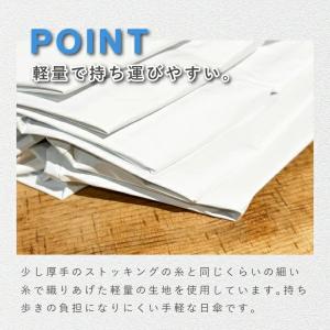 ZEROAND ゼロアンド 傘 放熱 冷却 晴...の詳細画像4