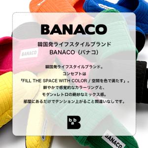 BANACO (バナコ) 日本初上陸 ルーム ...の詳細画像1