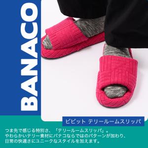 BANACO (バナコ) 日本初上陸 ルーム ...の詳細画像2