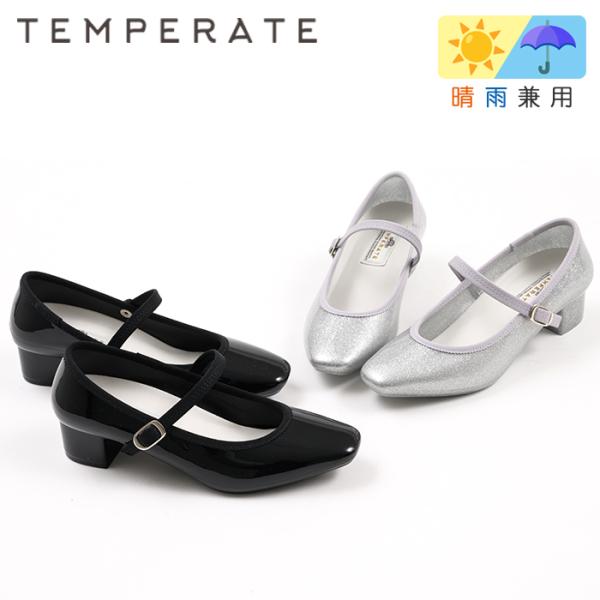 TEMPERATE テンパレイト レイン シューズ 雨の日 ヒールパンプス 晴雨兼用 レディース 靴...