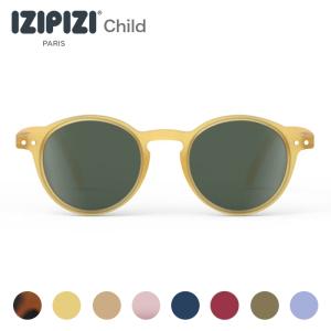 子供用サングラス 3~5歳  IZIPIZI イジピジ サングラス ＃D (キッズ)  子供用 男女兼用 uvカット 紫外線対策 ケース付き UV99.9％カット｜styleism スタイルイズム