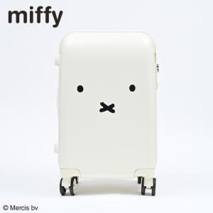 ミッフィー miffy ジッパースーツケース (ホワイト/シルバー) 機内持ち込み B130 フェイス