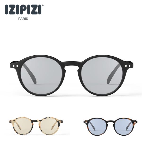 イジピジ izipizi サングラス 日本限定カラー＃D CAT1 ライトレンズ  だてめがね レデ...
