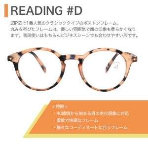 老眼鏡 #D イジピジ IZIPIZI シニア...の詳細画像2