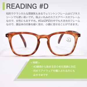 老眼鏡 #E イジピジ IZIPIZI シニア...の詳細画像2