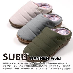 スブ 難燃 フィールド SUBU サンダル ス...の詳細画像1