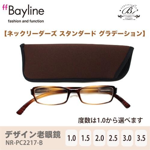 老眼鏡 おしゃれ 男女兼用 軽量 ネックリーダーズ 首かけ ブルーライトカット 眼鏡ケース付き グラ...