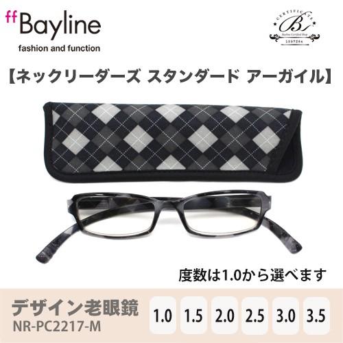 老眼鏡 おしゃれ 男女兼用 軽量 ネックリーダーズ ネックリーダー  ブルーライトカット バイカラー...