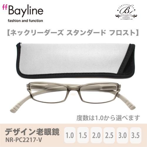 老眼鏡 おしゃれ 男女兼用 軽量 ネックリーダーズ 首かけ ブルーライトカット 眼鏡ケース付き バイ...