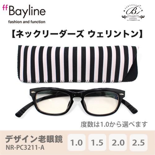老眼鏡 おしゃれ 男女兼用 軽量 ネックリーダーズ ネックリーダー ブルーライトカット 眼鏡ケース付...