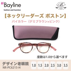 老眼鏡 女性 おしゃれ 男女兼用 軽量 ネック...の詳細画像1